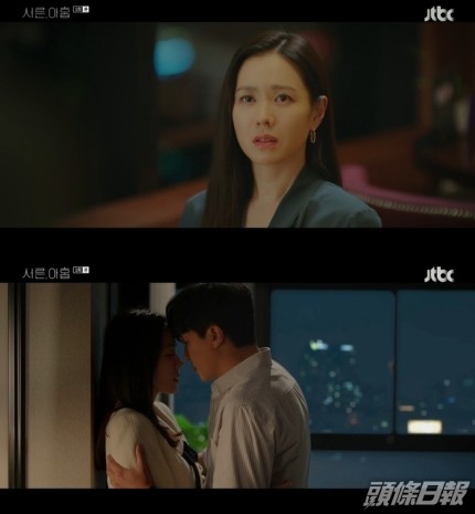 孫藝珍與延宇振在《三十九》的第一集已有咀戲兼意識上的床戲。